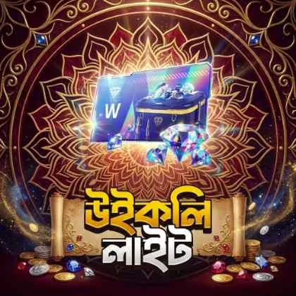 Weekly Lite